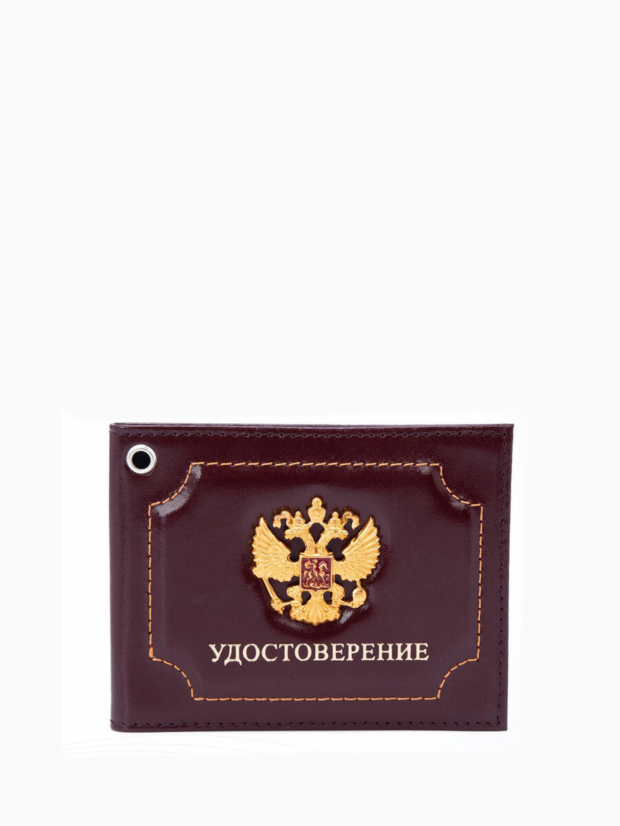 Обложка на удостоверение, с гербом, бордовая