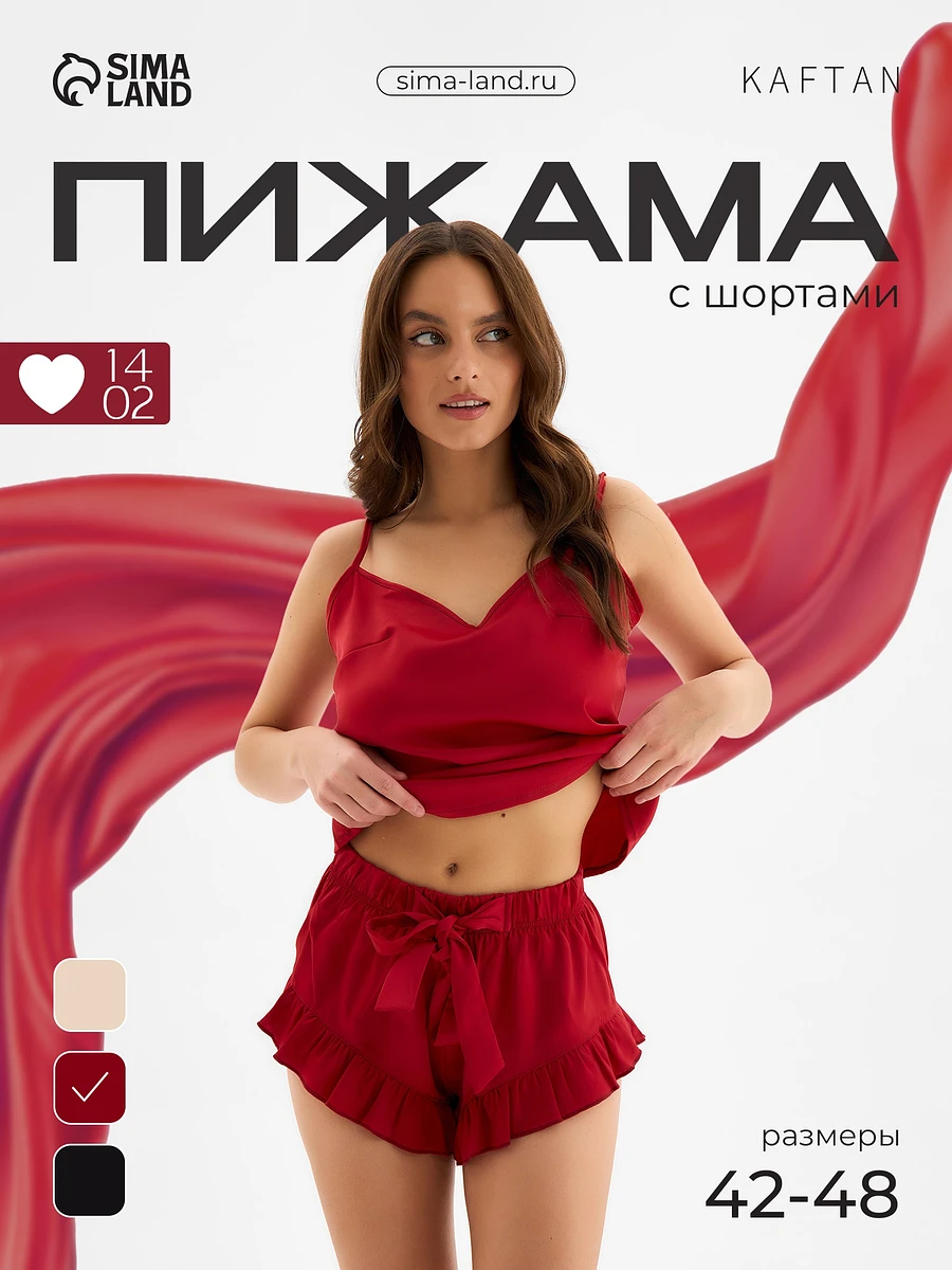 Пижама майка шорты